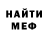 Альфа ПВП крисы CK Dechuri