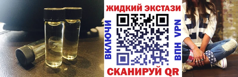 Бутират бутандиол  Рошаль 