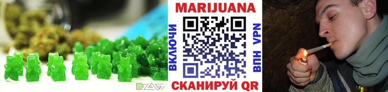 Еда ТГК марихуана  Рошаль 