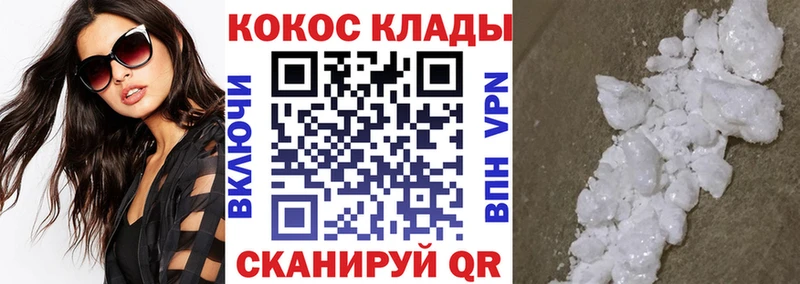 Кокаин Эквадор Рошаль