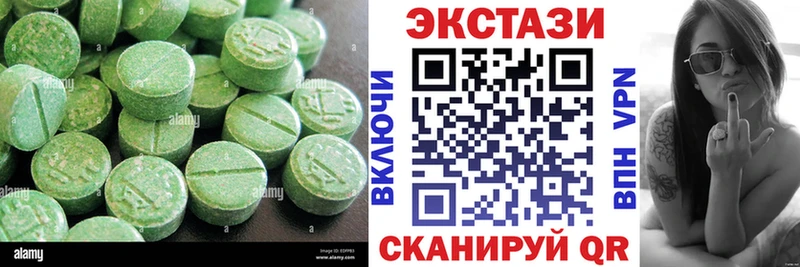 купить наркоту  Рошаль  Ecstasy DUBAI 
