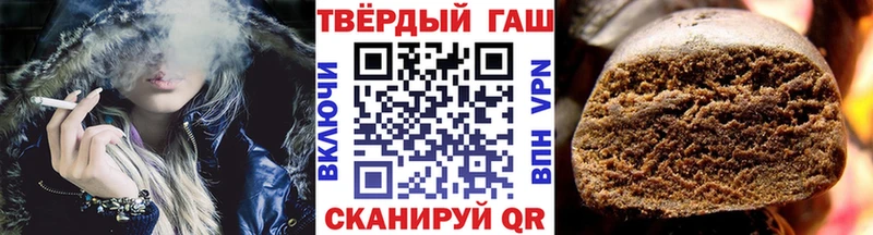 Гашиш VHQ  Рошаль 