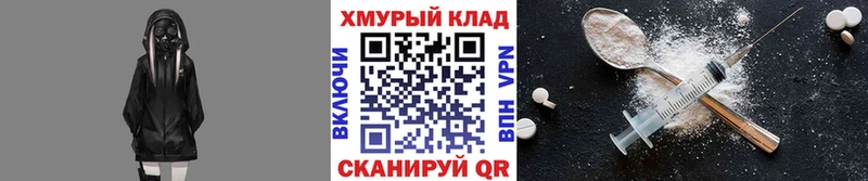 ссылка на мегу tor  Рошаль  Героин гречка 