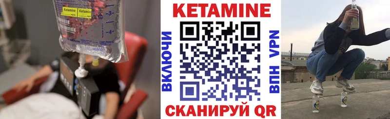 купить наркотик  площадка телеграм  Кетамин VHQ  Рошаль  blacksprut рабочий сайт 