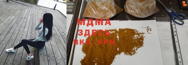 MDMA Premium VHQ Алексин