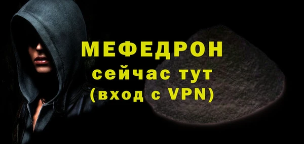 тгк Нязепетровск