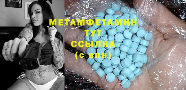 MDMA Premium VHQ Алексин