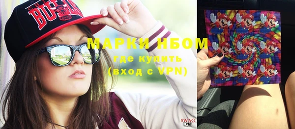 MDMA Premium VHQ Алексин