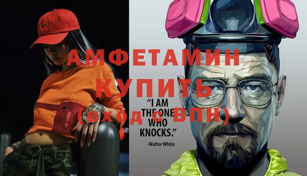 MDMA Premium VHQ Алексин