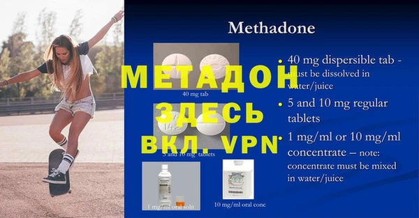 MDMA Premium VHQ Алексин