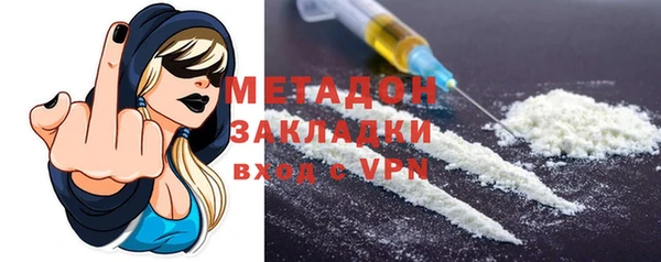 MDMA Premium VHQ Алексин