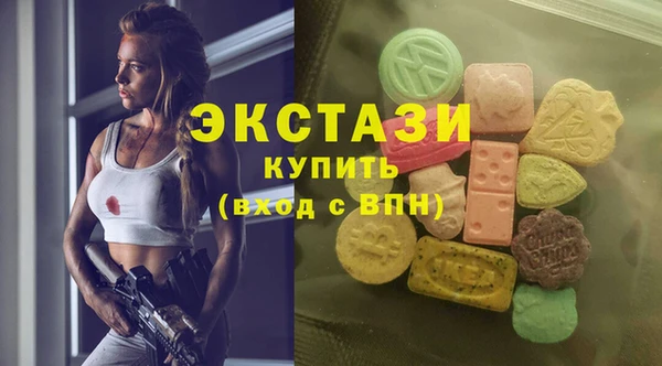 MDMA Premium VHQ Алексин