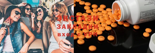 MDMA Premium VHQ Алексин