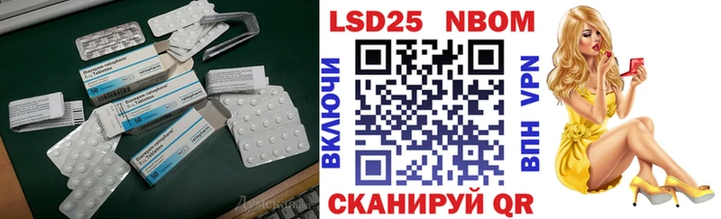 Лсд 25 экстази ecstasy OMG зеркало Рошаль
