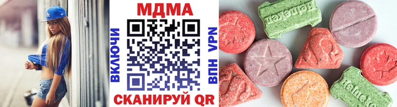 сколько стоит  mega ссылка  МДМА кристаллы  Рошаль 