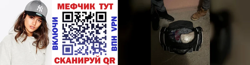 blacksprut как войти купить сайты Рошаль МЯУ-МЯУ mephedrone