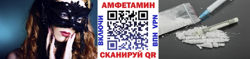 кракен вход  Рошаль  площадка формула  Первитин мет 